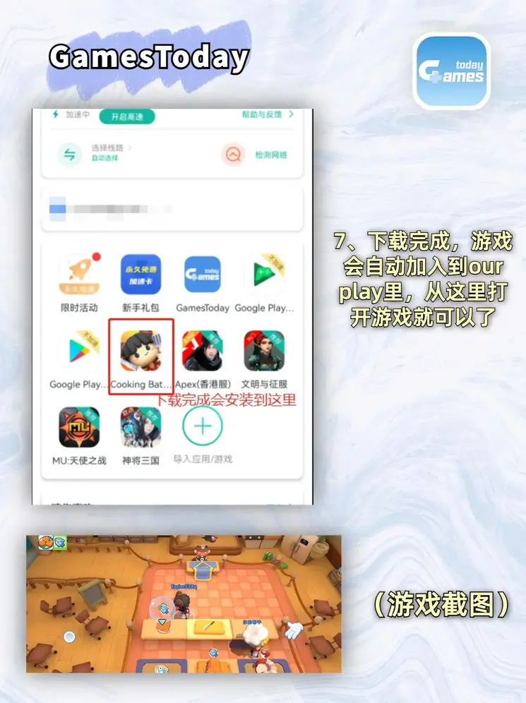 2分快三彩票官网下载截图3